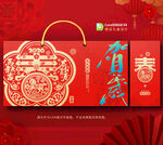 春節(jié)禮盒 年貨包裝