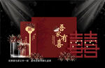紅色中式婚禮設(shè)計(jì)