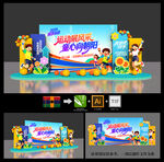 親子運(yùn)動(dòng)會(huì)