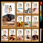 中醫(yī)養(yǎng)生掛畫