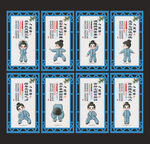 八段錦海報(bào)