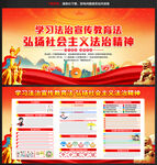 2025國(guó)家憲法日