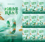 倒計(jì)時(shí)海報(bào)