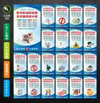 宿舍安全標(biāo)語