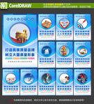 質(zhì)量月海報