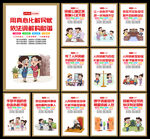  人民調(diào)解展板圖片