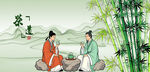 古人竹林對(duì)坐品茶圖