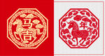 馬年剪紙吉祥圖案設計