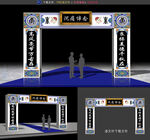 葬禮靈堂靈棚拱門