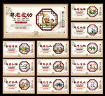 家風(fēng)家訓(xùn)