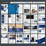 律師事務(wù)所畫冊版式設(shè)計