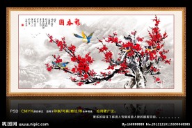 梅花國畫