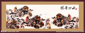 國(guó)畫(huà)山