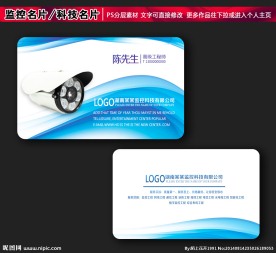 监控名片