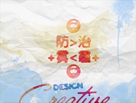 可修改標(biāo)題霧霾字效果PSD