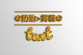 圣誕節(jié)圣誕夜氣球字標(biāo)題可修改