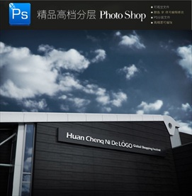 別墅門頭辦公立體門頭樣機(jī)