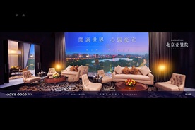 地产 豪宅 户外