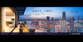 地产 户外 豪宅