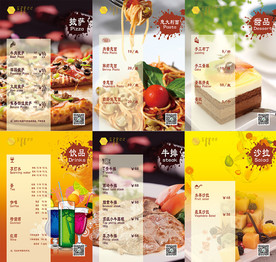 菜单菜谱设计