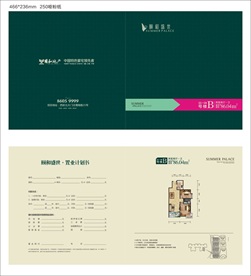 頤和盛世戶型圖