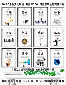 企业文化