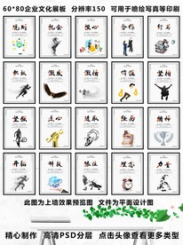 企业精神