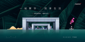 房地產廣告