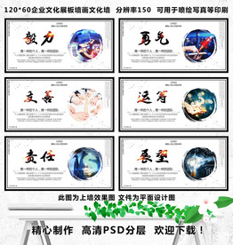 企业标语