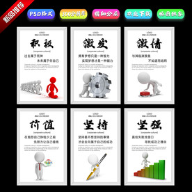 企业文化