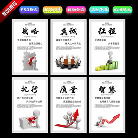 企业文化