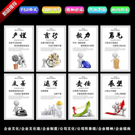 企业文化