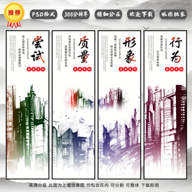 企业文化