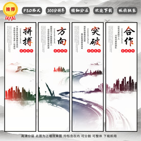 企业文化