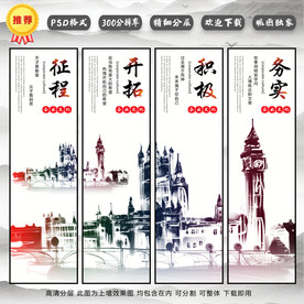 企业文化