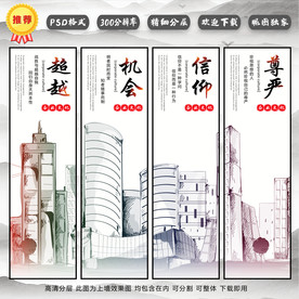 企业文化