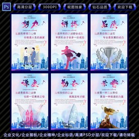 企业文化