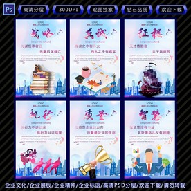 企业文化