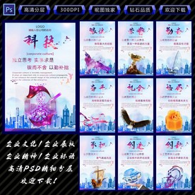 企业文化