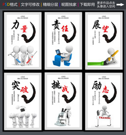 标语