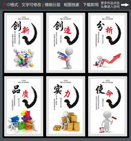 公司文化