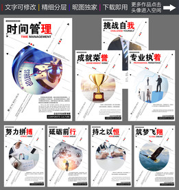 企业文化