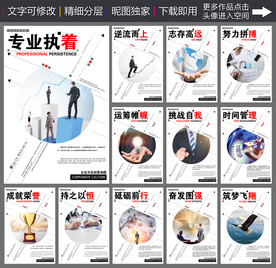 企业文化