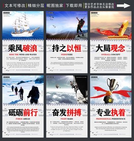 标语