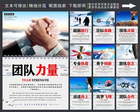 企业文化