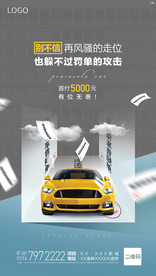 地產(chǎn)車(chē)位系列單圖