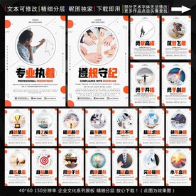 企业文化