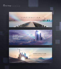 科技城市海报电商banner