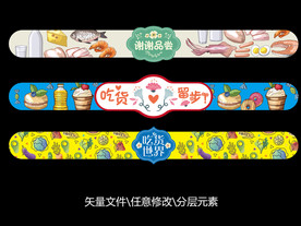 外卖打包盒封贴