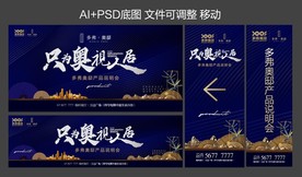 展厅开放